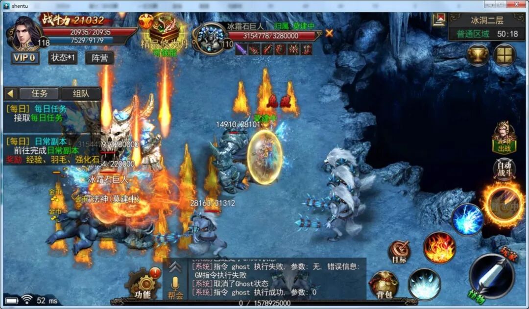 听说聊城小伙玩这个手机游戏能约到本地小……