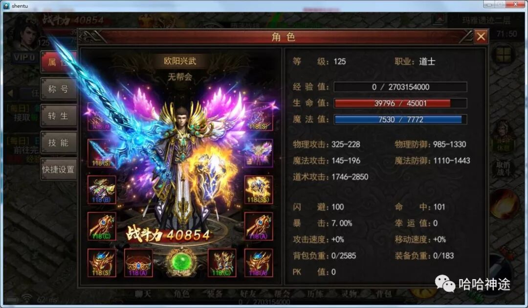 听说聊城小伙玩这个手机游戏能约到本地小……