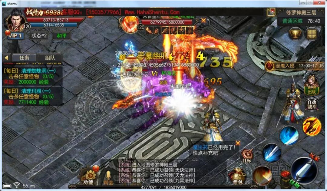 听说聊城小伙玩这个手机游戏能约到本地小……