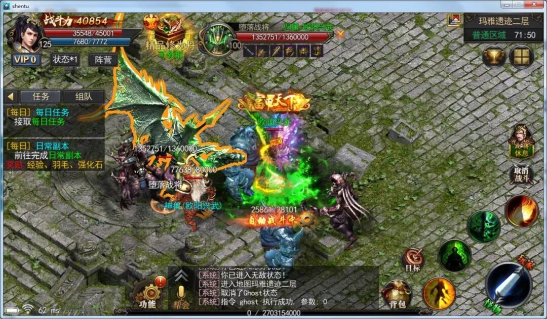 听说聊城小伙玩这个手机游戏能约到本地小……