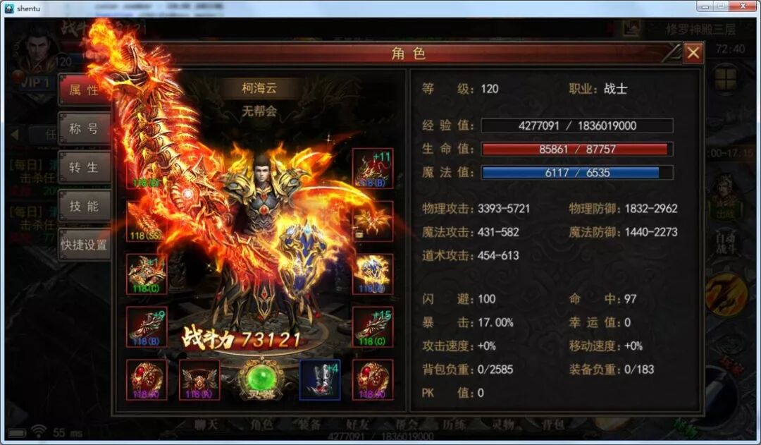 听说聊城小伙玩这个手机游戏能约到本地小……