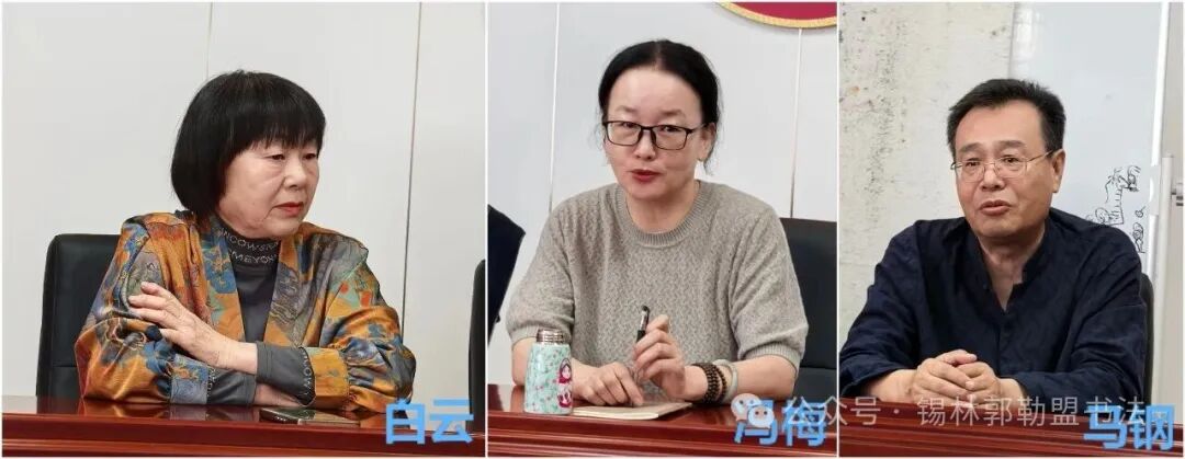 基层艺讯 | 锡盟书协举办主题会员日活动 第3张