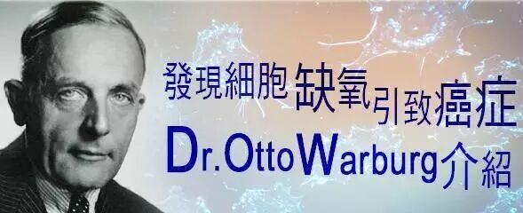 臭氧治疗什么病三氧自体血疗法开启“慢性病、肿瘤”治疗新篇章_https://www.jmylbn.com_新闻资讯_第9张