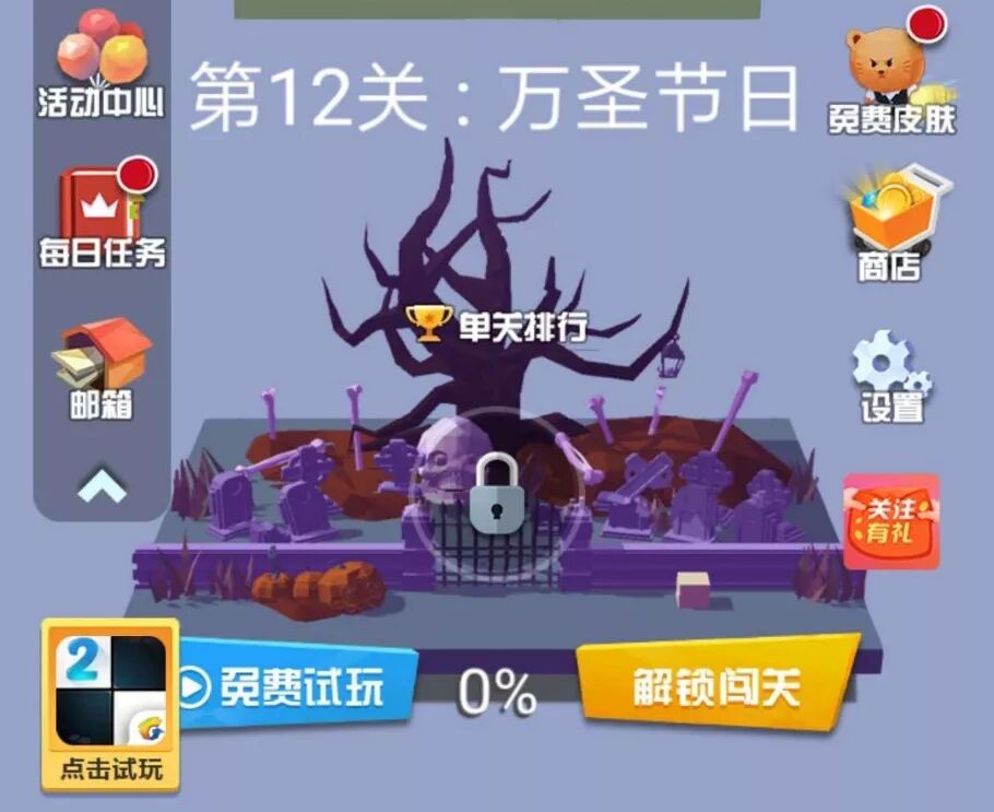 手游如何成功移植小游戏 《跳舞的线》上线9天用户百万