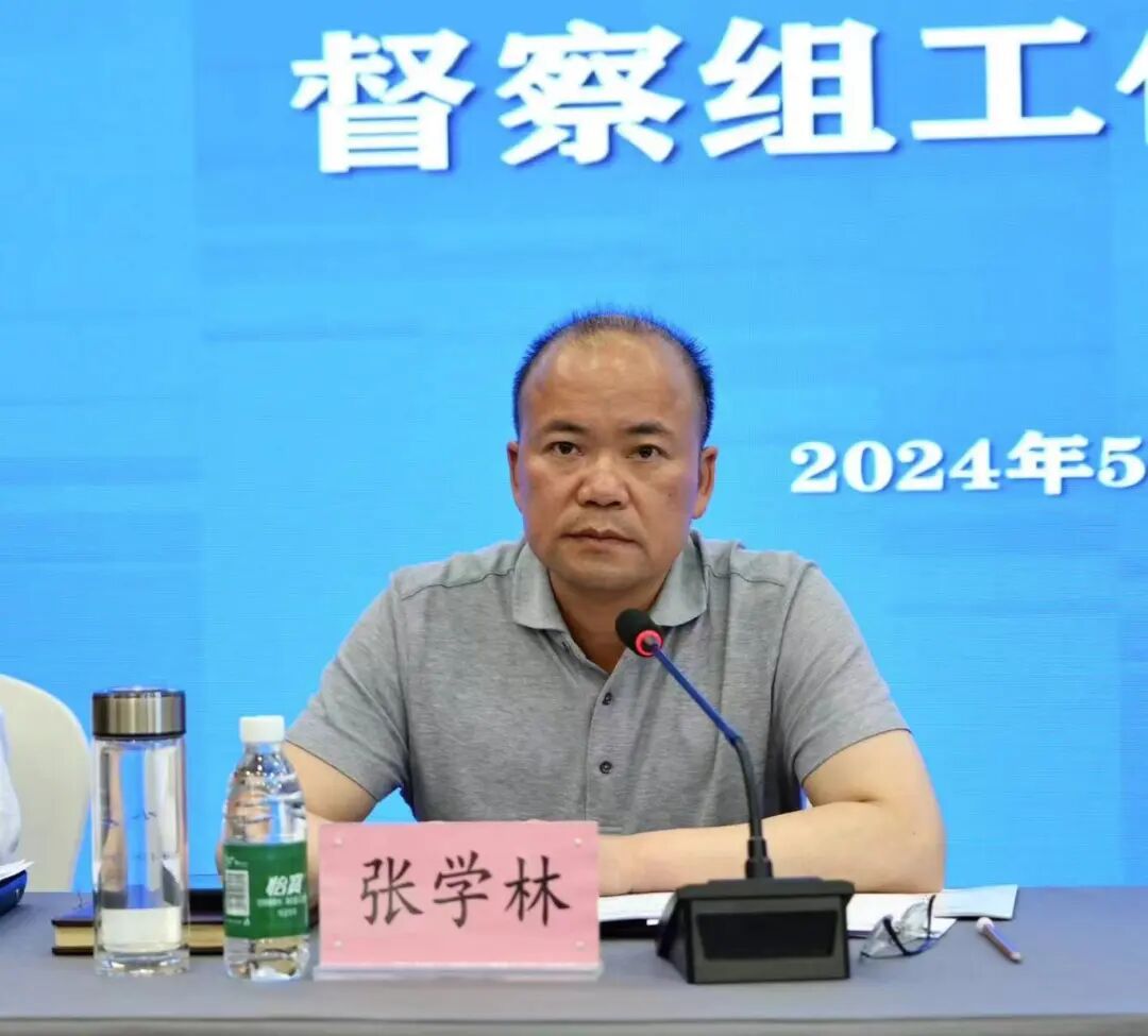 张学林要求:全力保障中央环保督察各项工作顺利开展-襄阳市政府