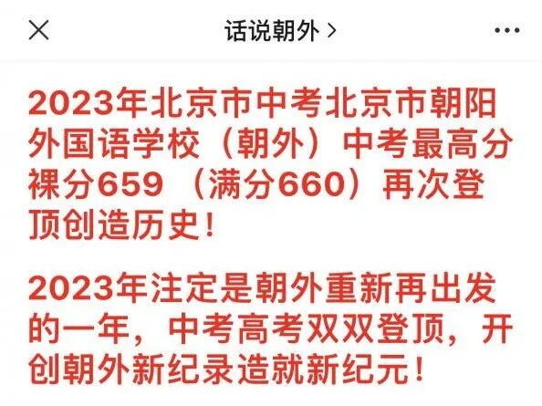北京大興2020年中考分?jǐn)?shù)線_2021中考大興區(qū)分?jǐn)?shù)線_2024年大興區(qū)中考分?jǐn)?shù)線