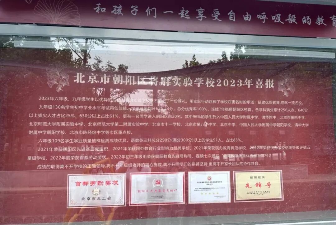 北京大興2020年中考分?jǐn)?shù)線_2024年大興區(qū)中考分?jǐn)?shù)線_2021中考大興區(qū)分?jǐn)?shù)線