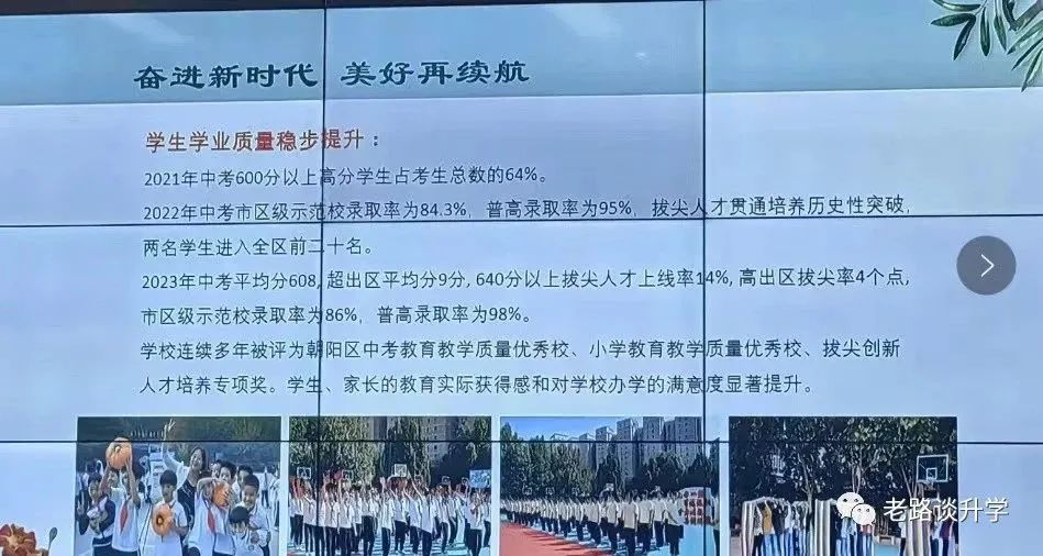 2024年大兴区中考分数线_2021中考大兴区分数线_北京大兴2020年中考分数线