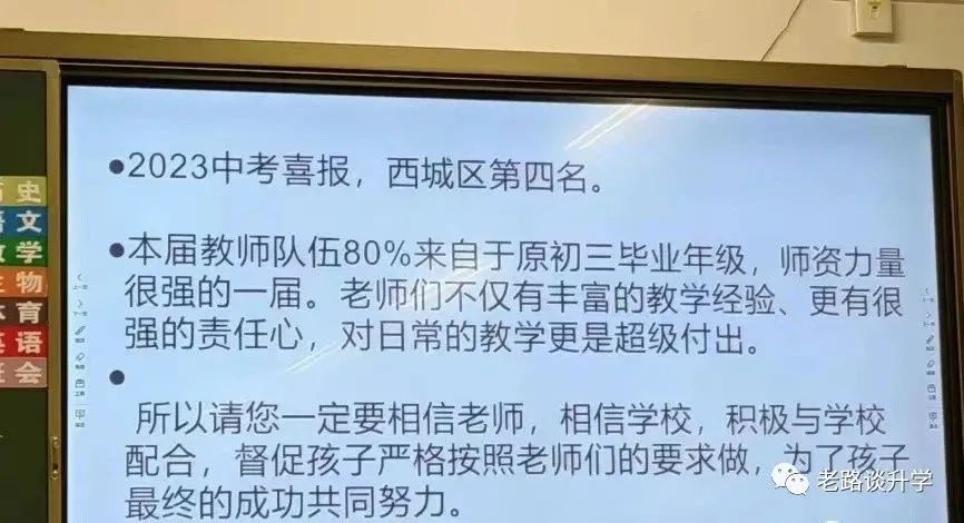 北京大兴2020年中考分数线_2021中考大兴区分数线_2024年大兴区中考分数线