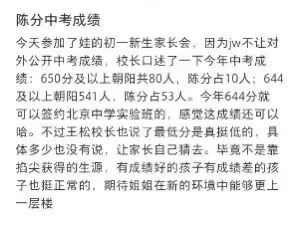 2024年大興區(qū)中考分?jǐn)?shù)線_2021中考大興區(qū)分?jǐn)?shù)線_北京大興2020年中考分?jǐn)?shù)線