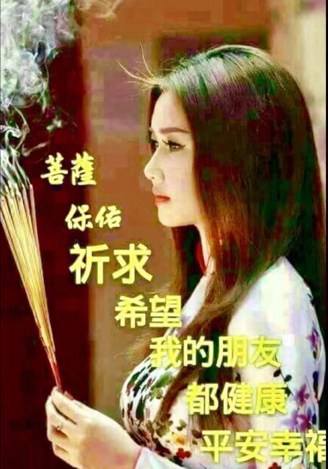 看淡生活就好的图片大全_就好就好_就好的意思是什么