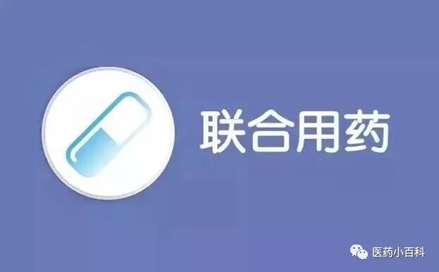 为什么阿奇霉素和头孢不能联合用药？
