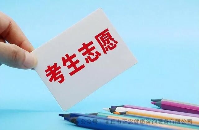 信陽師范學院錄取排名_2024年信陽師范大學錄取分數線(2024各省份錄取分數線及位次排名)_信陽師范學院河南錄取位次