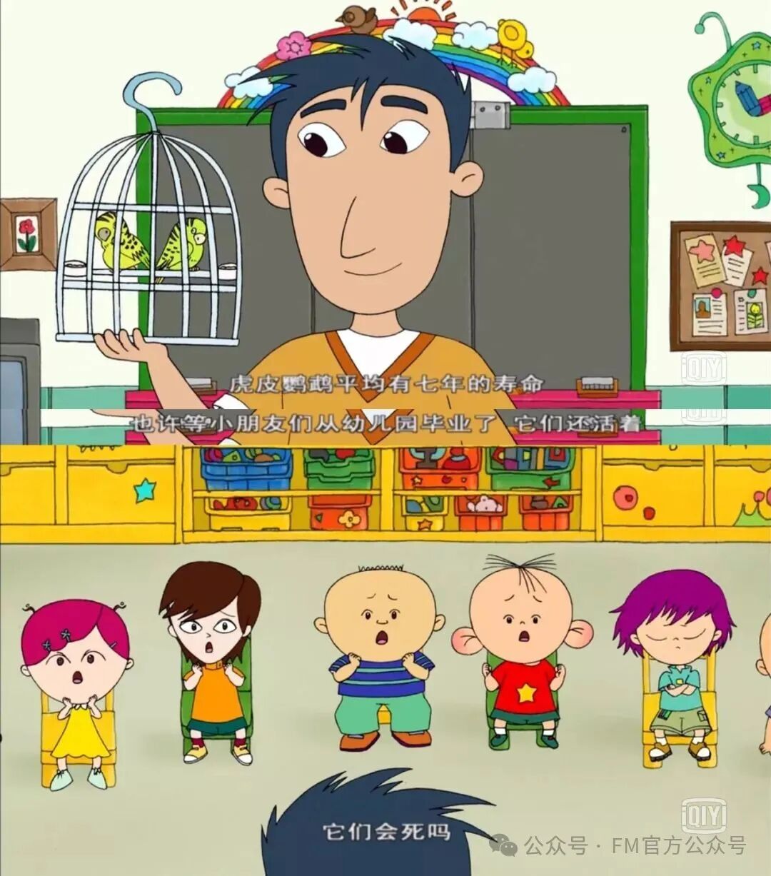 讲真!大耳朵图图是我的生物教育启蒙老师