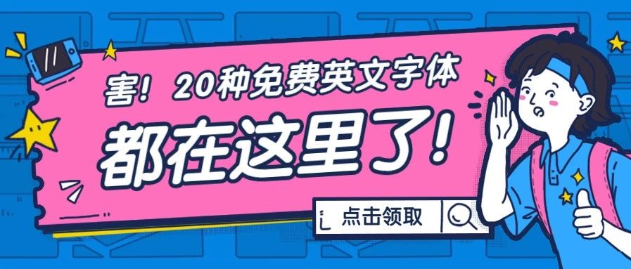 微信公众号aaa设计师 a Job 最新文章 微信公众号文章阅读 Wemp