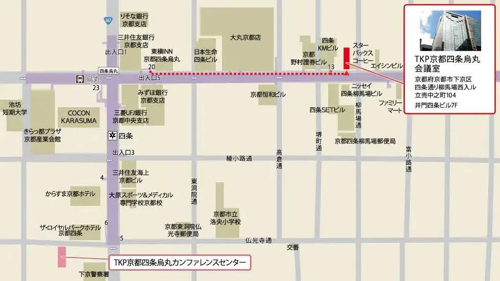 译 人情屋横丁 15 京都的真实面貌 全网搜