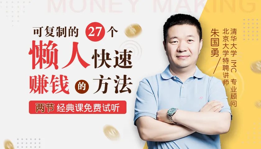 赚钱方法学生党_最快赚钱方法_赚钱方法正规