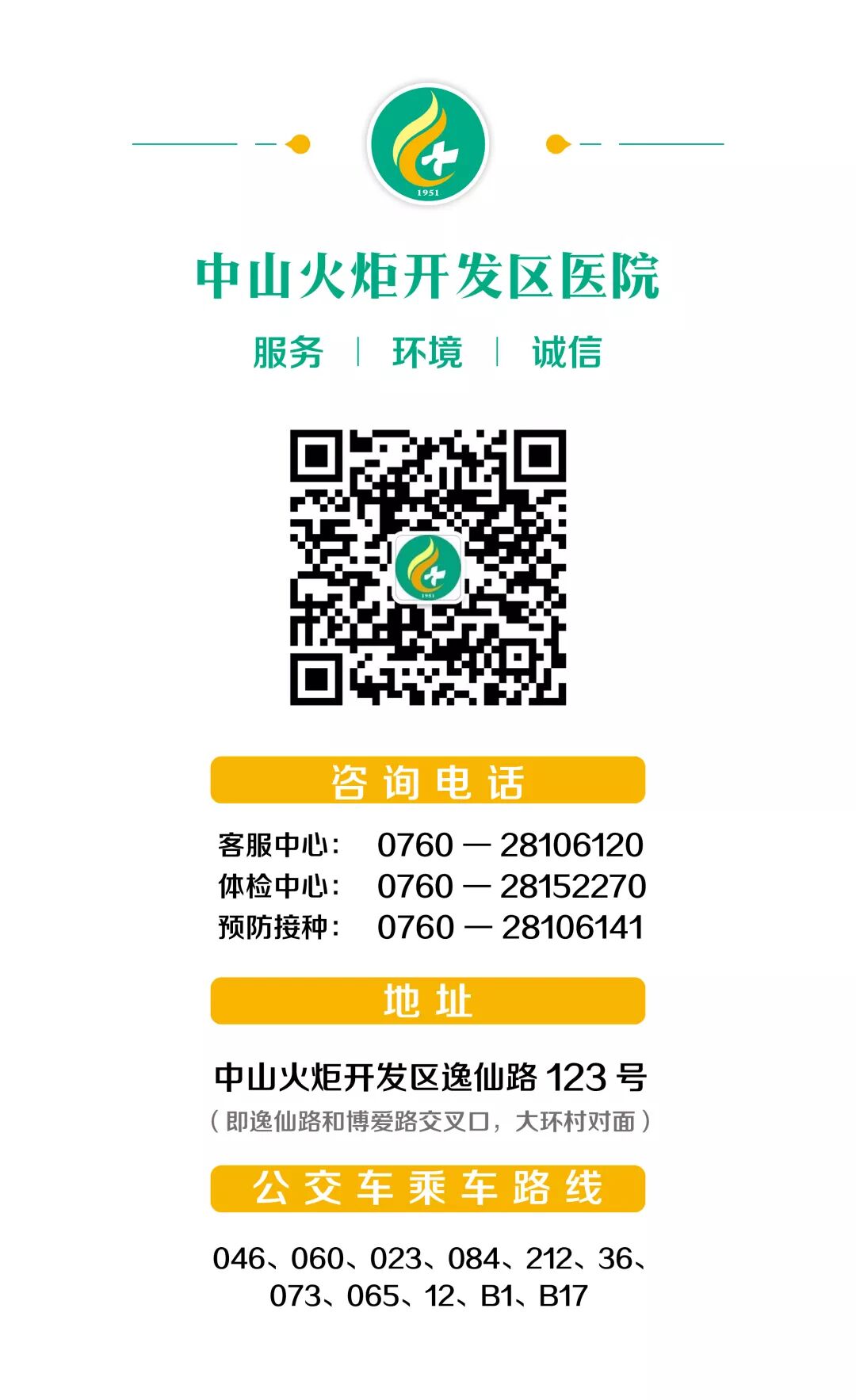 糖化血红蛋白用什么试管抽血试管知多少？_https://www.jmylbn.com_新闻资讯_第9张