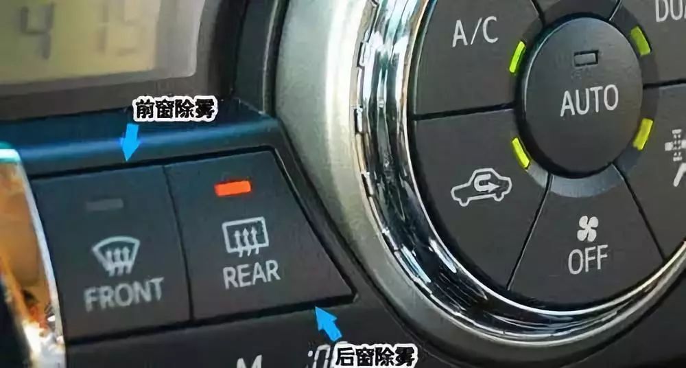 天氣一冷就車窗起霧？先別忙用手擦，試試這幾招！ 汽車 第5張