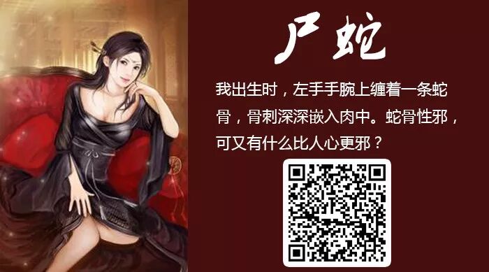【驚悚漫畫】在家總是打傘的女生 靈異 第15張