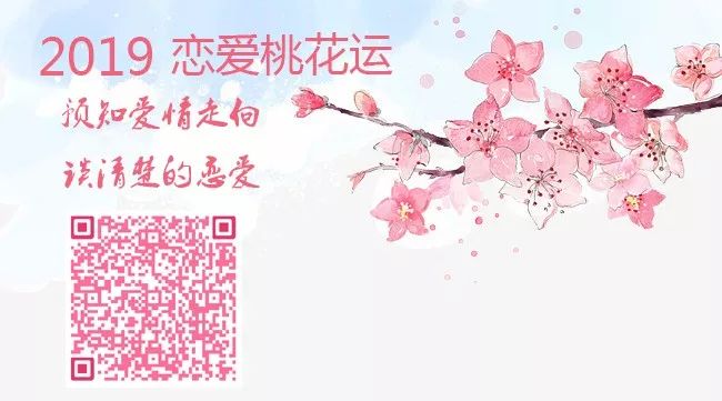 【驚悚漫畫】命中帶煞的女生 靈異 第89張