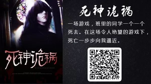 【驚悚漫畫】《你背上有只鬼》，含驚悚畫面膽小慎入 靈異 第21張