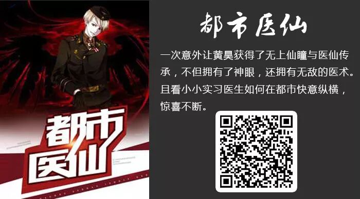 【恐怖漫畫】《隨機人生》在未來殺死我的人 靈異 第165張