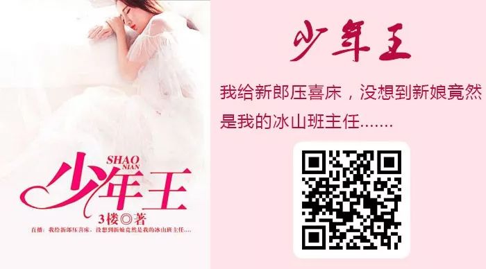 【恐怖漫畫】《紅衣女鬼》每晚都光顧的女鬼 靈異 第124張