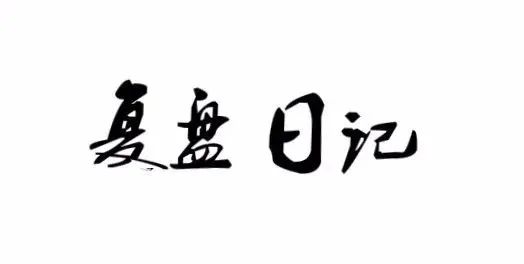 吾性自足 不假外求 的职业追求 时代小将 微信公众号文章阅读 Wemp