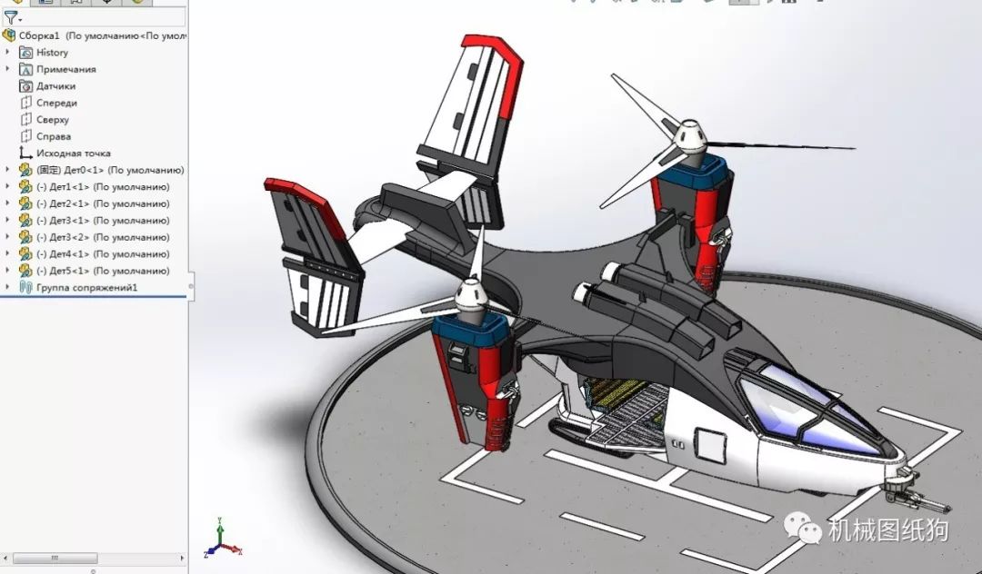 【飛行模型】Dropship直升機簡易模型3D圖紙 Solidworks設計 附STEP 家居 第3張