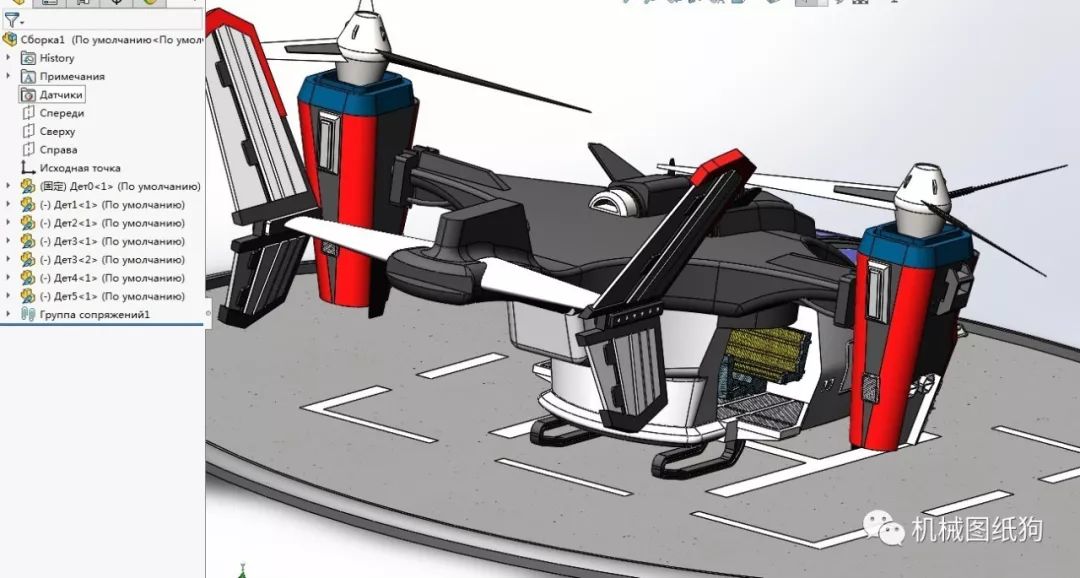 【飛行模型】Dropship直升機簡易模型3D圖紙 Solidworks設計 附STEP 家居 第4張