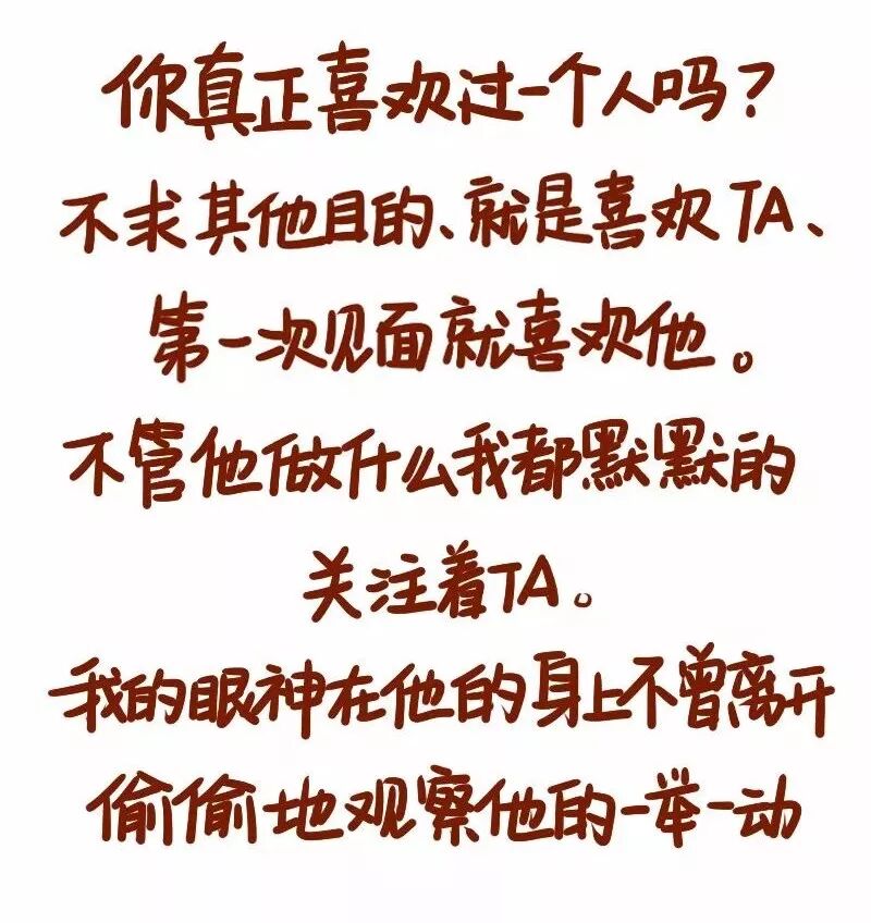喜歡一個人是什麼樣的感覺 鯨選童書 微文庫