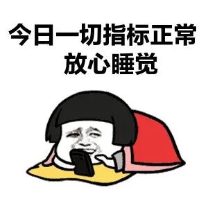 监护仪上的数据怎么看医院陪护中，学会看心电监护仪数据，开始学习吧！_https://www.jmylbn.com_新闻资讯_第11张