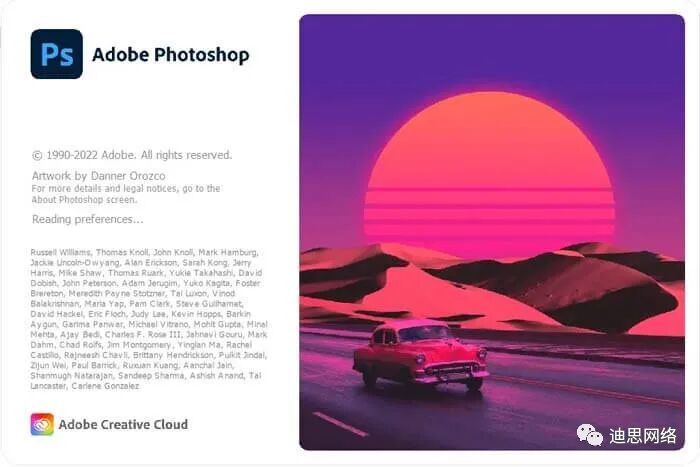 Photoshop 2023精简版_v24.5.0_绿色便携版