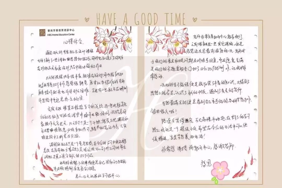 荟尚手工皂DIY课程