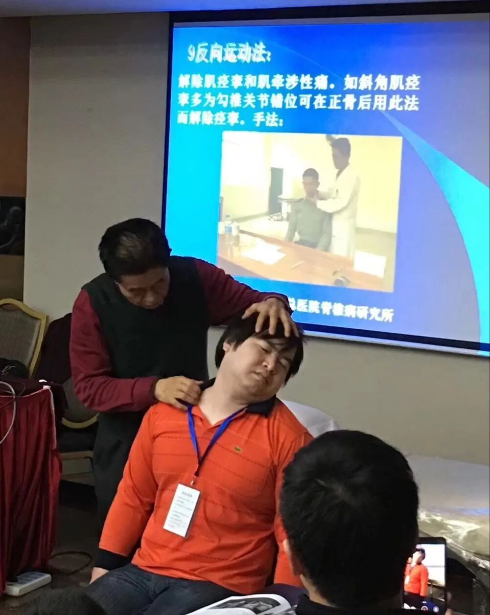 牵引椅怎么牵引颈椎牵引机（椅）_https://www.jmylbn.com_新闻资讯_第5张