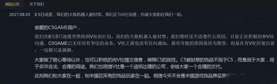 接连两家Steam饰品交易网站被冻结