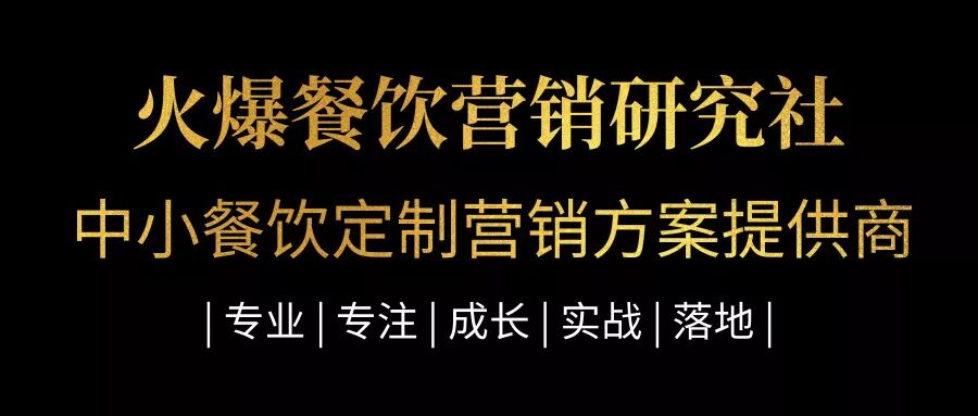 开饭店的最高境界，现在看还不晚