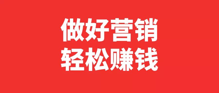 火爆餐饮营销研究社：这篇文章餐厅服务员应该看100遍