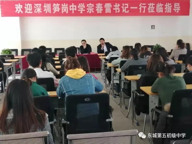 笋岗中学更名_笋岗中学全称_笋岗中学