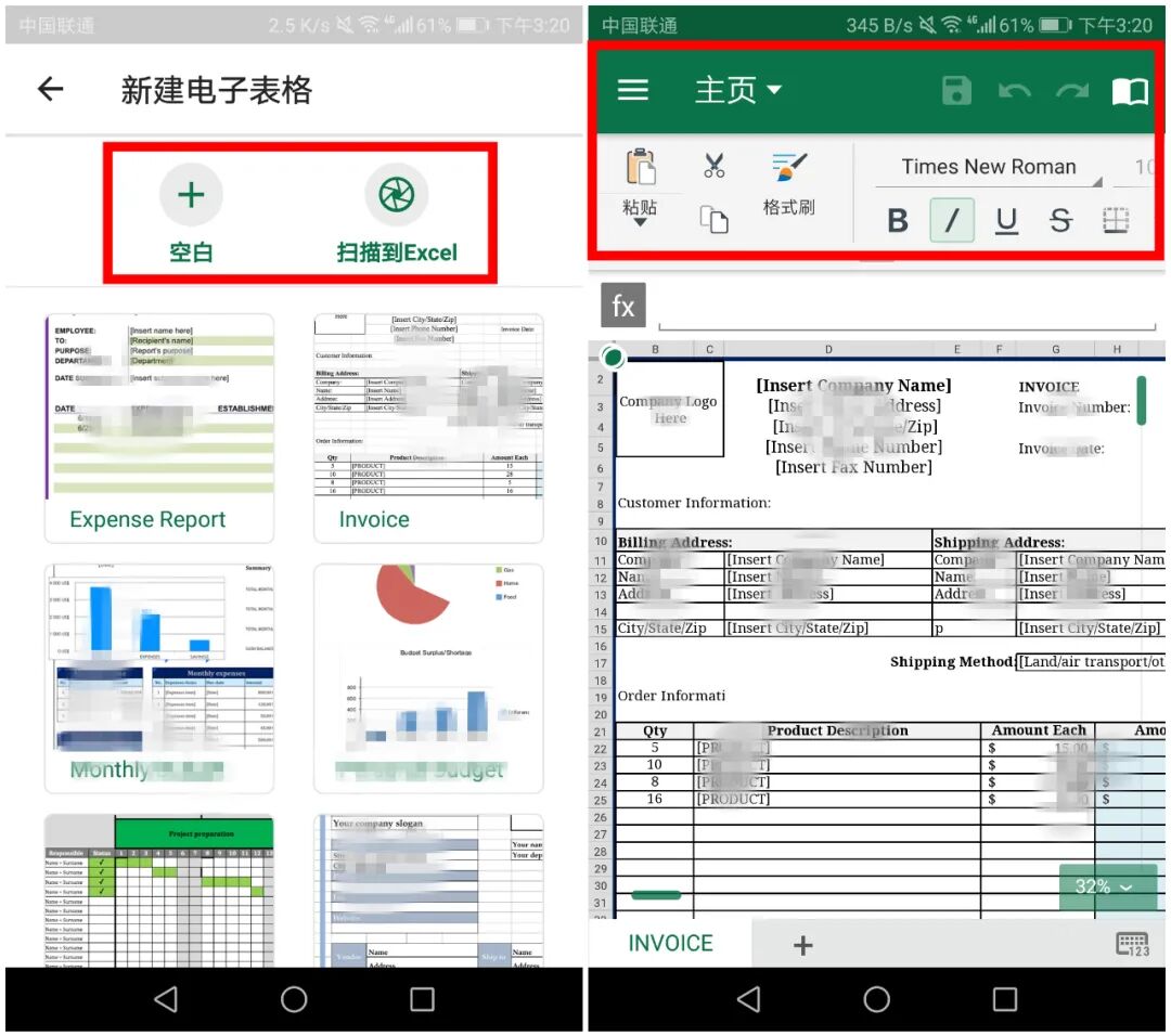 微软官方工具，我直呼“好家伙”！