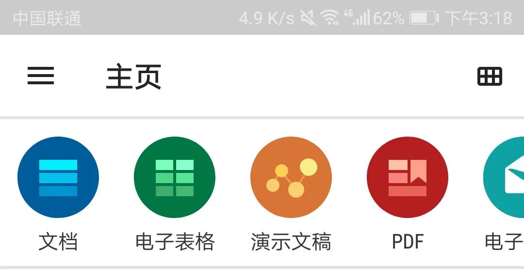 微软官方工具，我直呼“好家伙”！