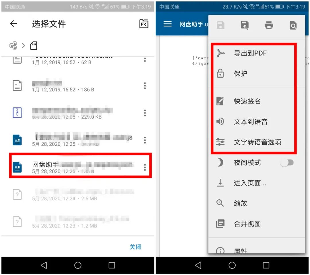 微软官方工具，我直呼“好家伙”！