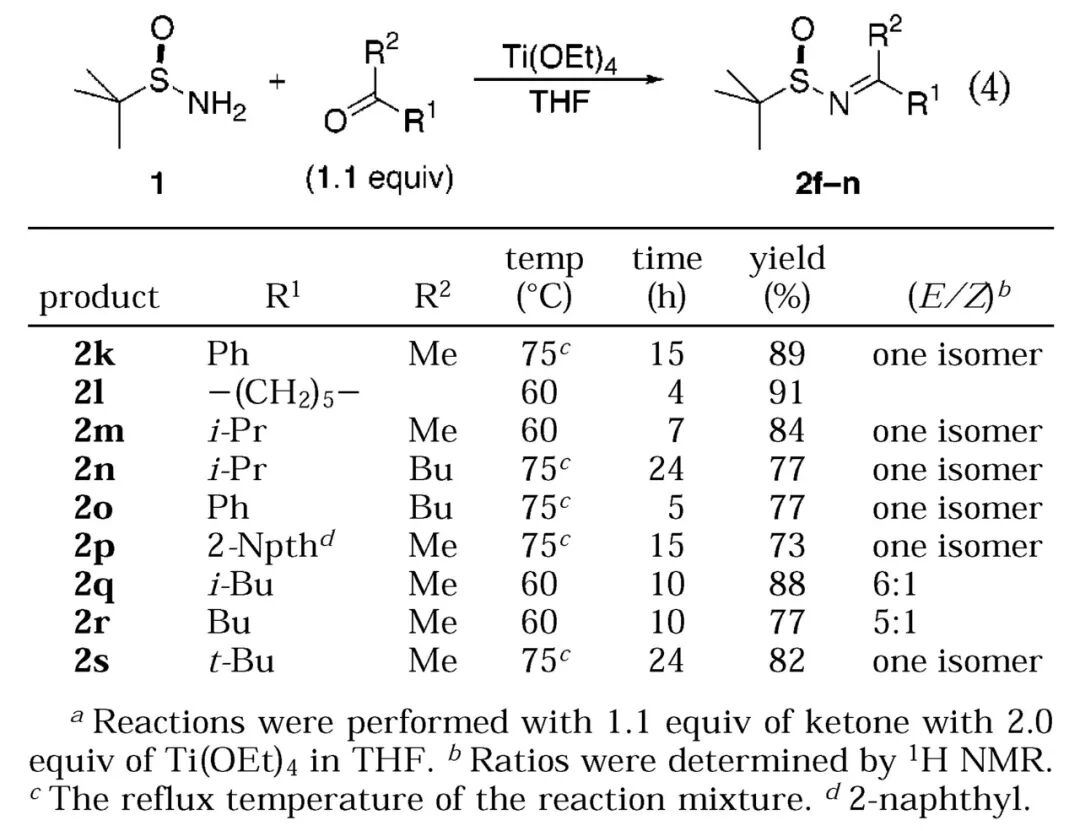 手性叔丁基亚磺酰胺的那些事（三） 第5张