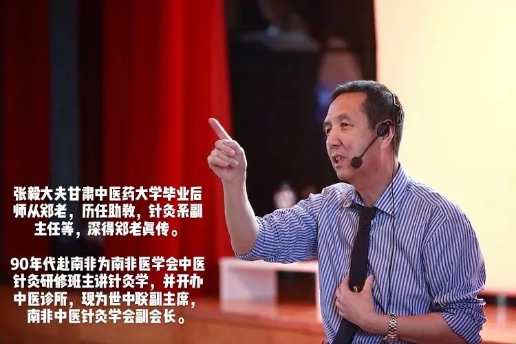 大家好,最近我们郑氏针法学术交流群比较活跃,我们前后发表了很多很好的意见,全民说的那几句话非常好,陆师兄说的也非常好,...
