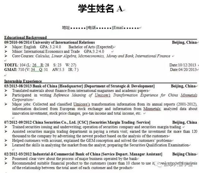 80%的留学申请者不知道CV和Resume的区别