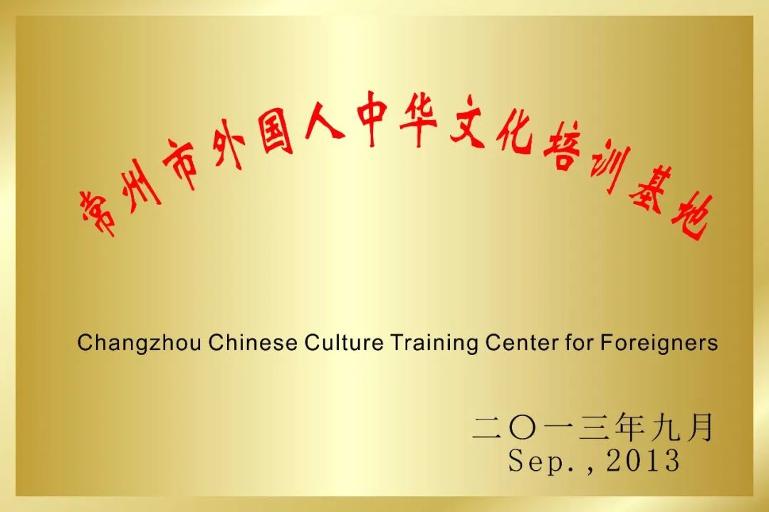 国际汉语教师证书指定培训_杭州 汉语 培训_汉语培训