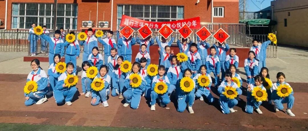 家校携手 同心同行 2023年5年级家长开放日(家校携手共同育人观后感)