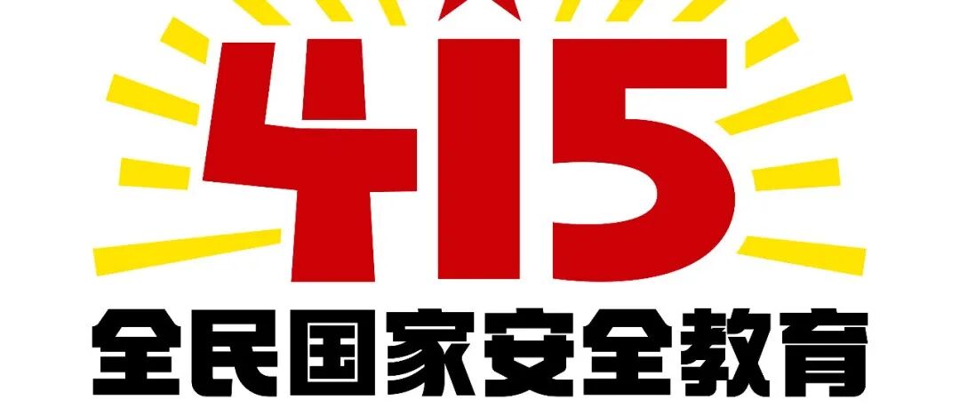 家校携手 同心同行 2023年5年级家长开放日(家校携手共同育人观后感)