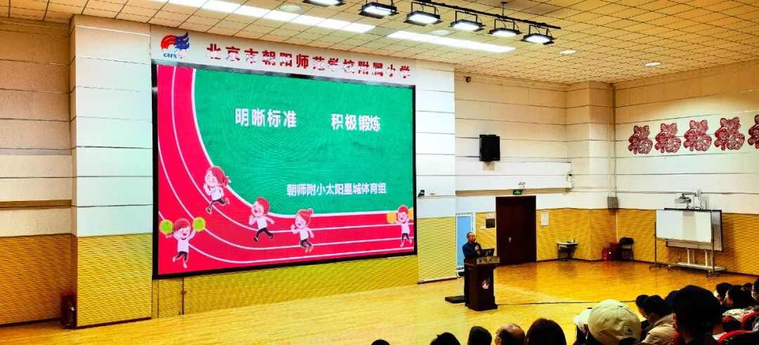 家校携手 同心同行 2023年5年级家长开放日(家校携手共同育人观后感)